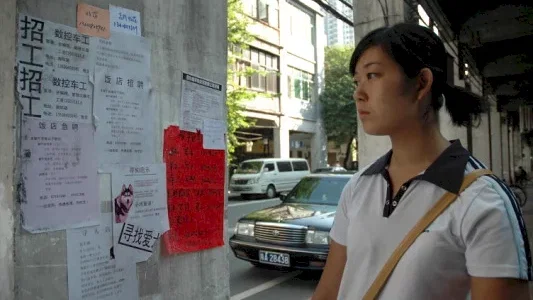 Photo 8 du film : Portrait de femmes chinoises