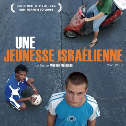 Miniature photo du film : Une jeunesse israélienne