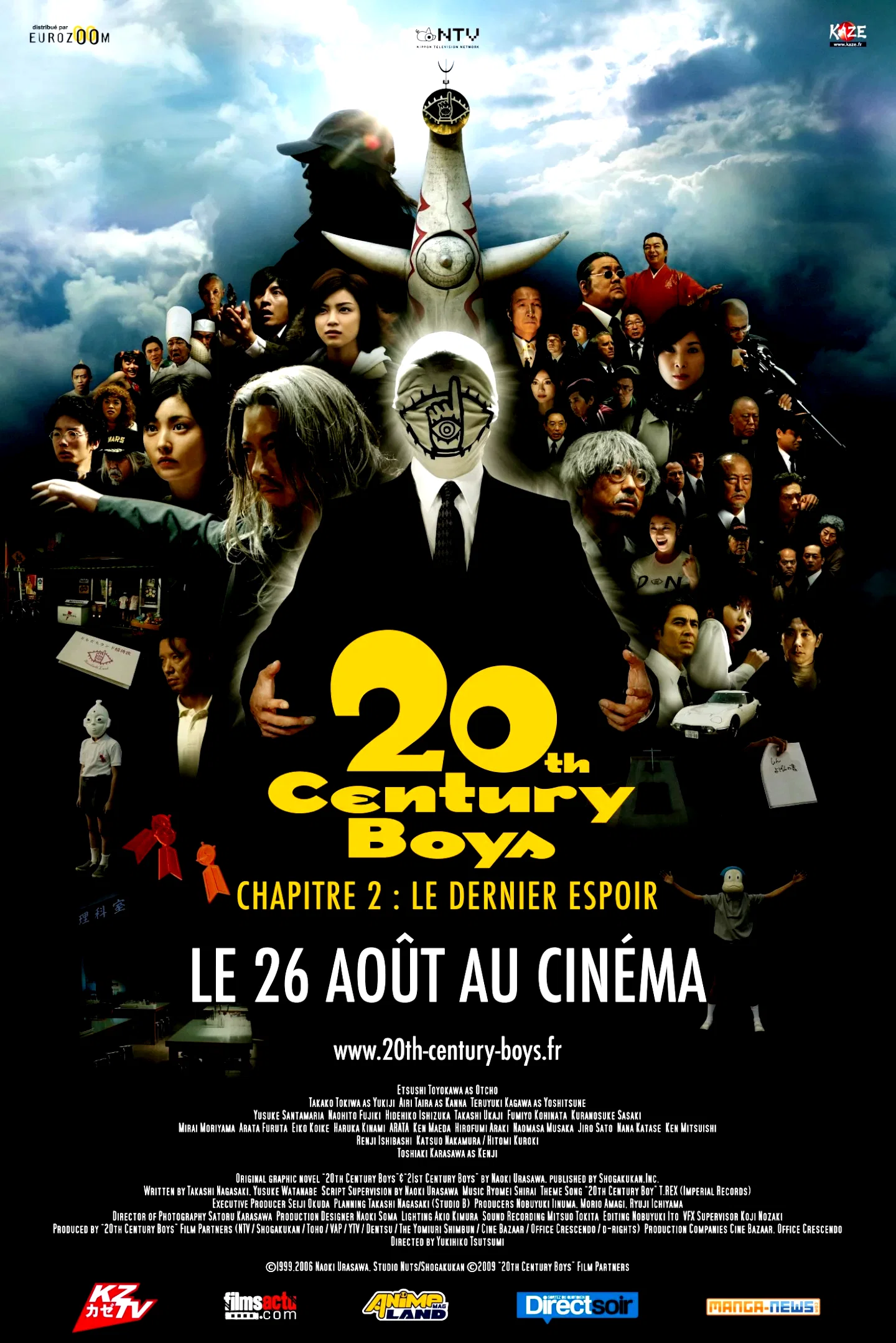 Affiche du film : 20th Century Boys - Chapitre 2 : Le dernier espoir