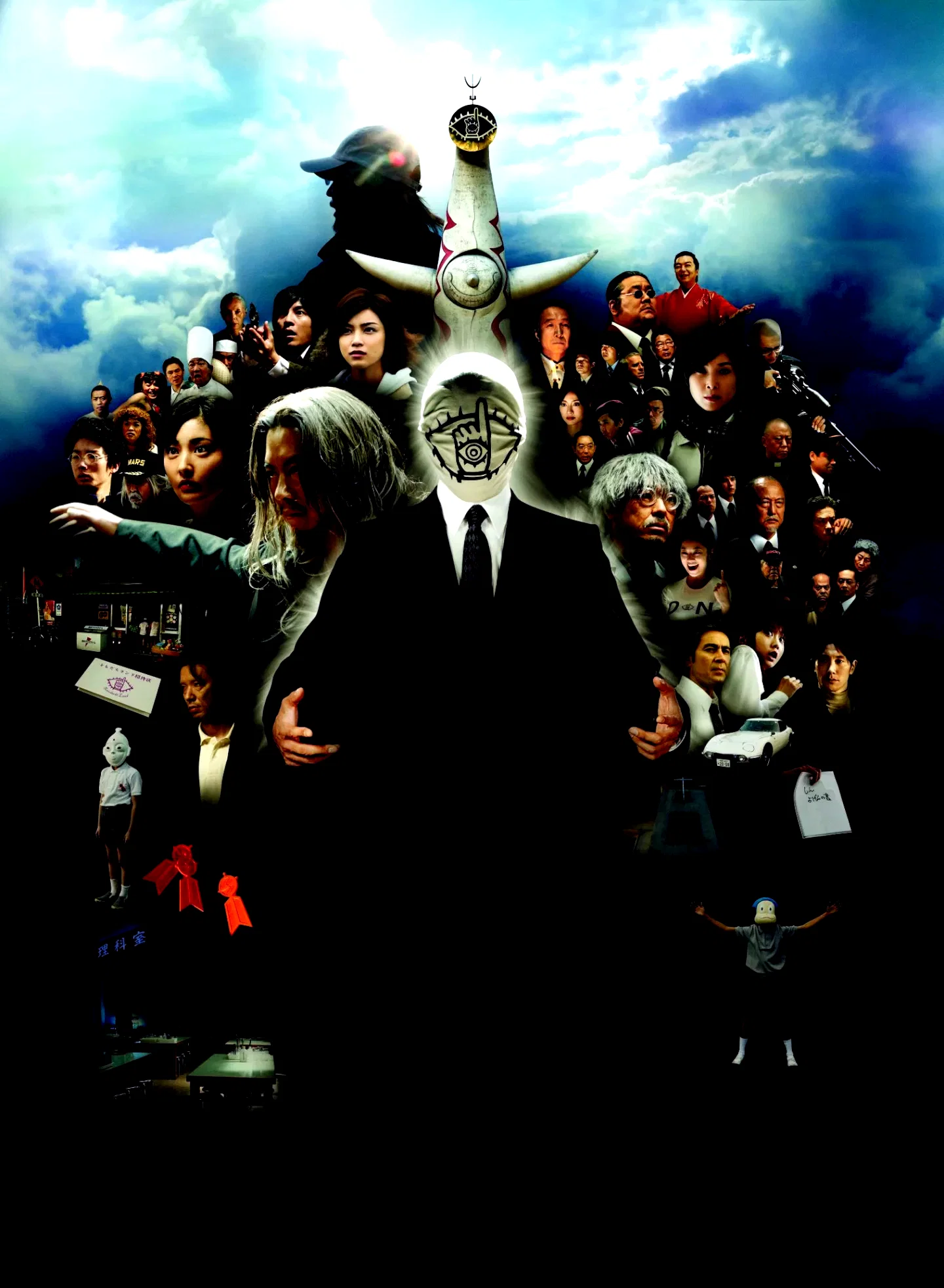 Photo 2 du film : 20th Century Boys - Chapitre 2 : Le dernier espoir