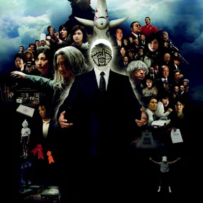 Photo du film : 20th Century Boys - Chapitre 2 : Le dernier espoir