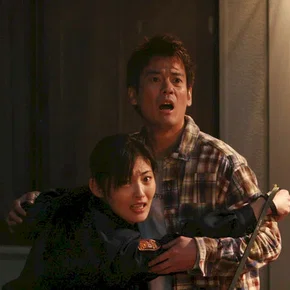 Photo du film : 20th Century boys