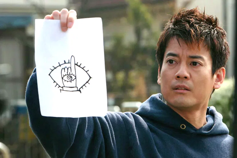 Photo 11 du film : 20th Century boys