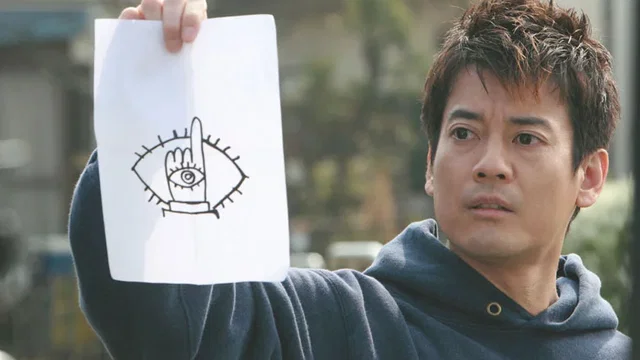Photo 11 du film : 20th Century boys