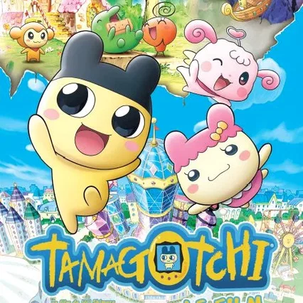 Miniature photo du film : Tamagotchi ! Le film