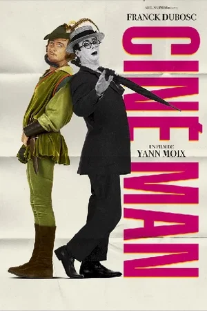 Photo du film : Cinéman