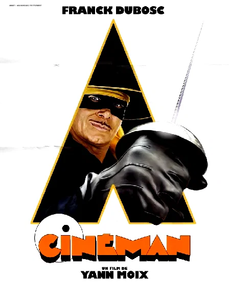 Photo 3 du film : Cinéman