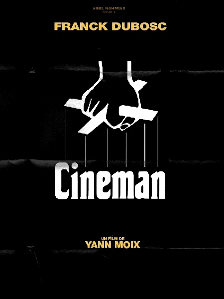 Photo 5 du film : Cinéman