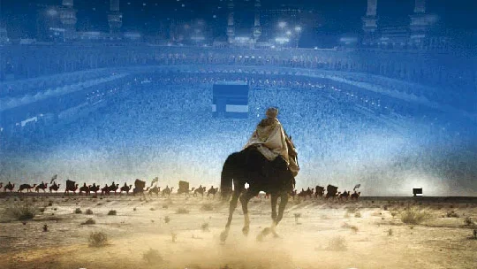 Affiche du film : Le Grand Voyage d'Ibn Batuta : de Tanger à la Mecque