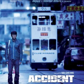 Photo du film : Accident
