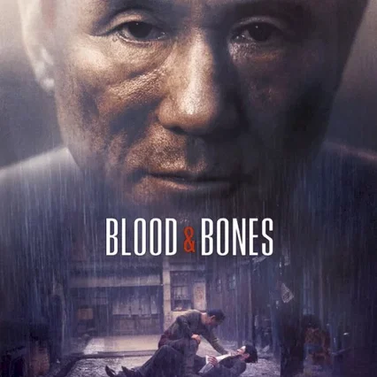 Miniature photo du film : Blood and bones