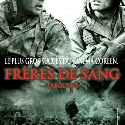 Miniature photo du film : Freres de sang