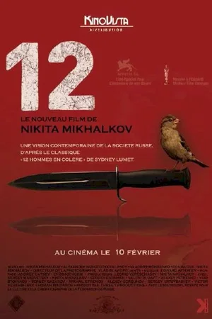 Affiche du film : 12