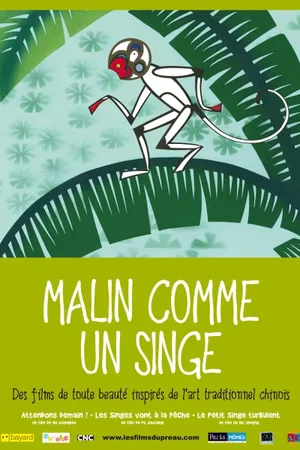 Affiche du film : Malin comme un singe