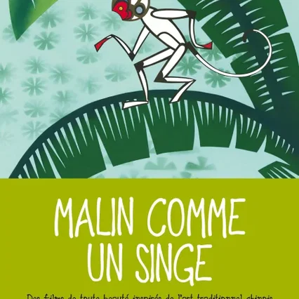 Miniature photo du film : Malin comme un singe