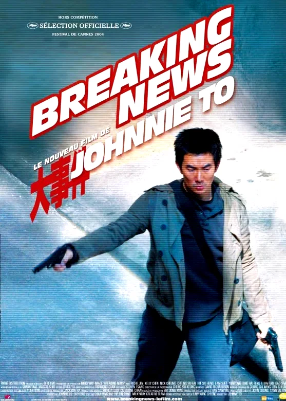 Affiche du film : Breaking news