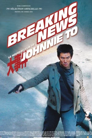 Affiche du film : Breaking news