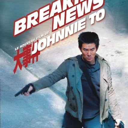Miniature photo du film : Breaking news