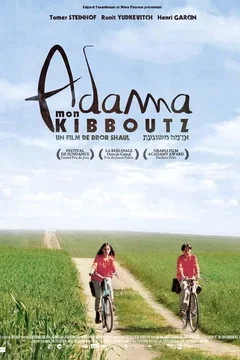 Affiche du film Adama, mon kibboutz
