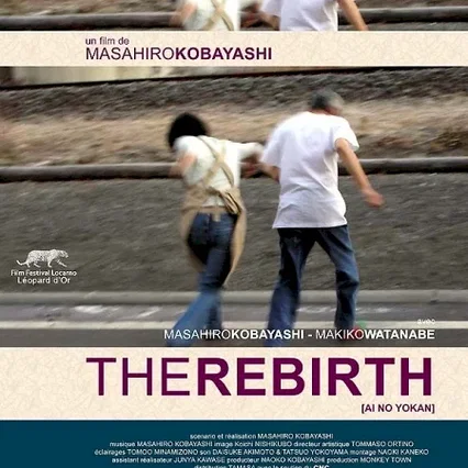 Miniature photo du film : The Rebirth
