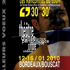 Photo du film : Les rencontres du court 30'' 30'