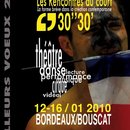 Miniature photo du film : Les rencontres du court 30'' 30'