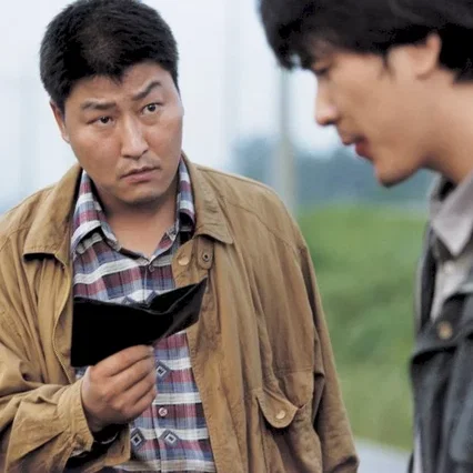 Miniature photo du film : Memories of murder