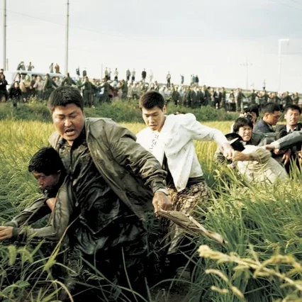 Miniature photo du film : Memories of murder
