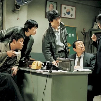 Miniature photo du film : Memories of murder