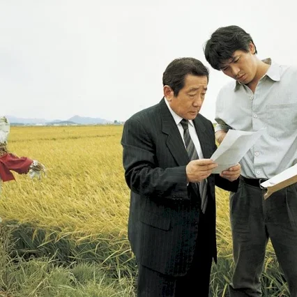 Miniature photo du film : Memories of murder