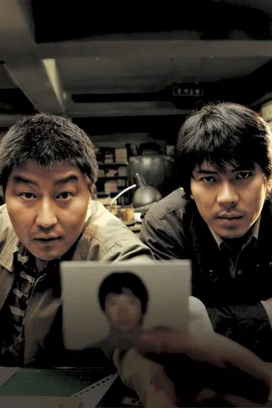 Photo du film : Memories of murder