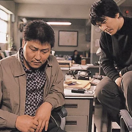 Miniature photo du film : Memories of murder