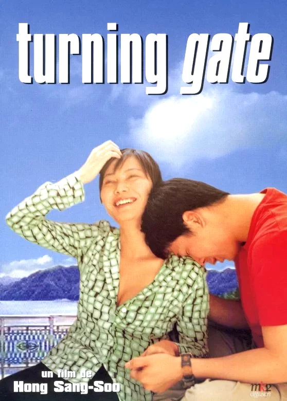 Affiche du film : Turning gate