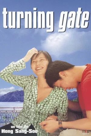 Affiche du film : Turning gate