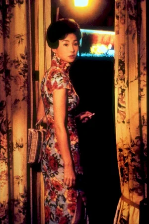 Photo 7 du film : In the Mood for Love