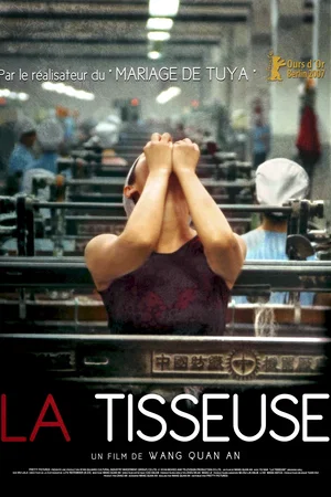 Affiche du film : La tisseuse