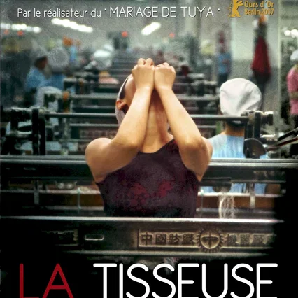 Miniature photo du film : La tisseuse