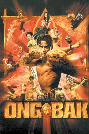 Affiche du film : Ong-bak