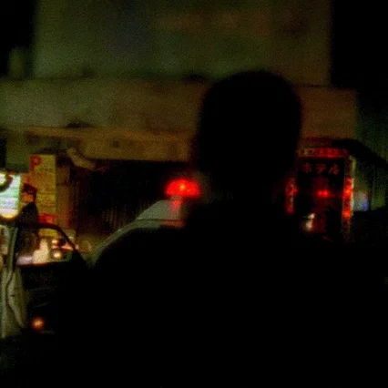 Miniature photo du film : Enter the Void