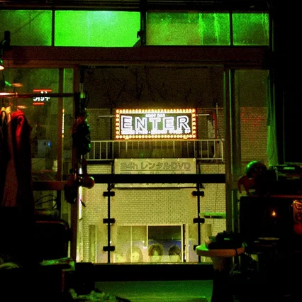 Miniature photo du film : Enter the Void