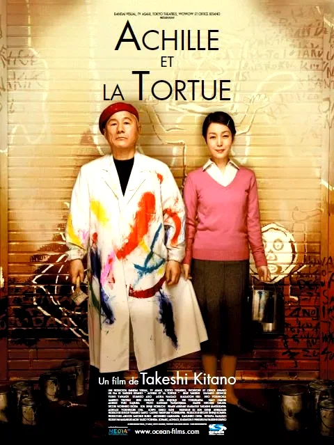 Affiche du film : Achille et la tortue