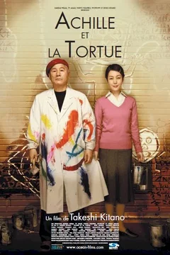 Affiche du film Achille et la tortue