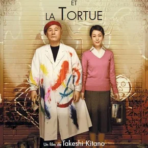Photo du film : Achille et la tortue