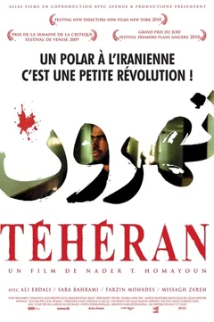 Affiche du film = Téhéran