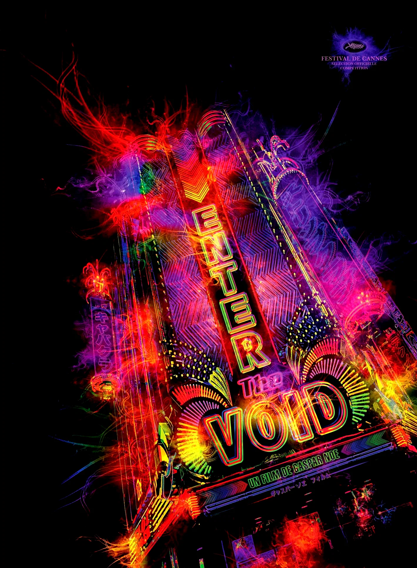 Photo 20 du film : Enter the Void