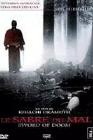 Affiche du film = Le Sabre du Mal
