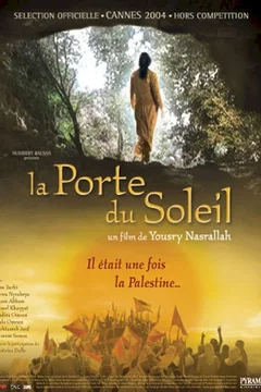 Affiche du film La porte du soleil