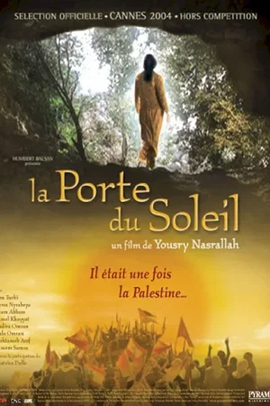 Affiche du film : La porte du soleil