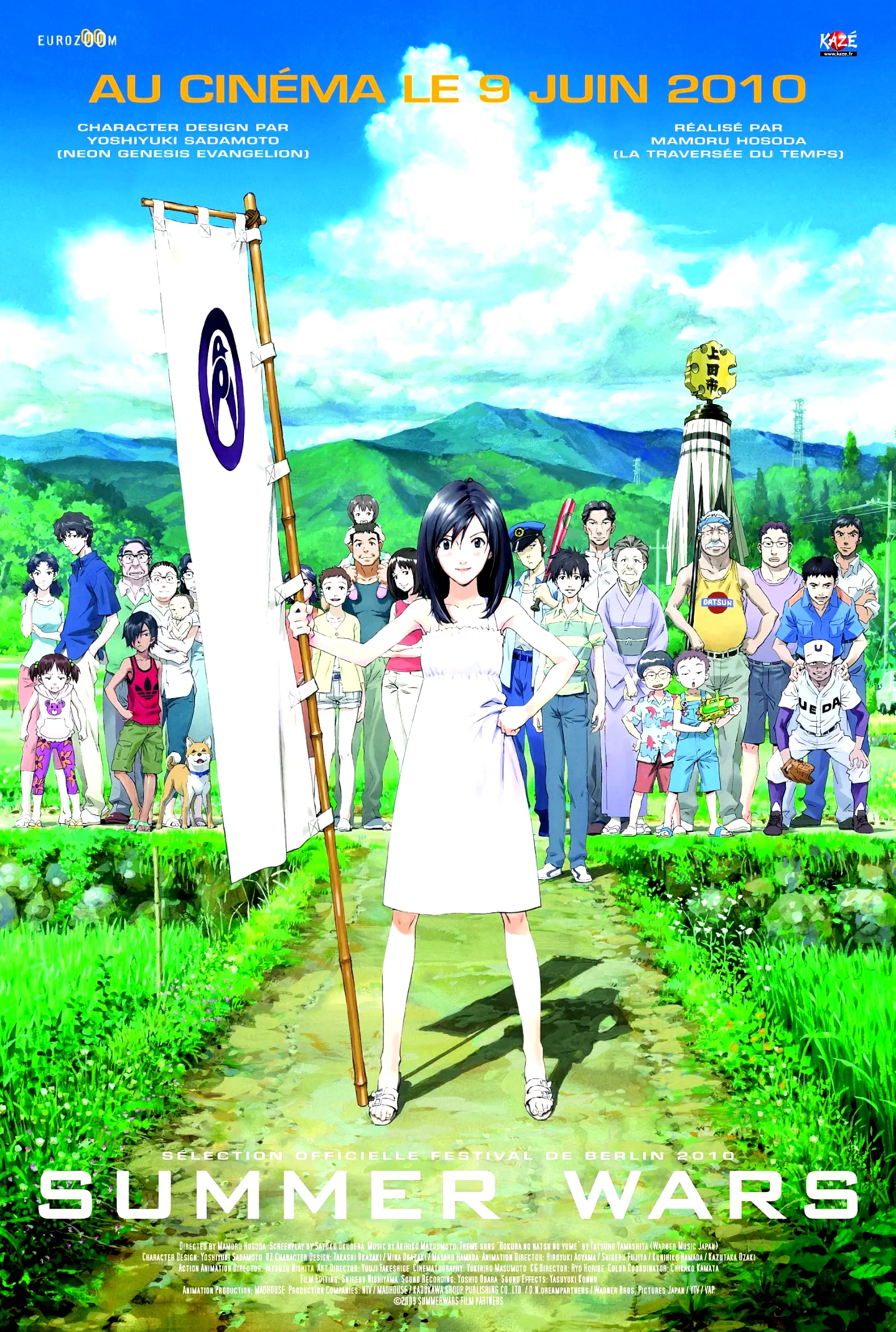 Affiche du film : Summer Wars