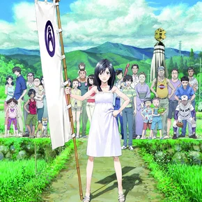 Photo du film : Summer Wars